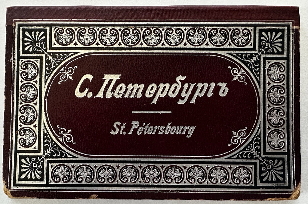 St. Petersburg Russia c. 1890-1910 Tourist view book lithographs 25 city views