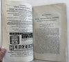 Iceland exploration map CE Peek Nguru E. Africa 1882 geography mag East Africa