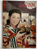 Japan cartoon pictorial map c.1938 rare wonderful pictorial promo booklet