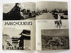 Japan cartoon pictorial map c.1938 rare wonderful pictorial promo booklet