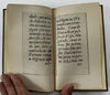 Brito Freire Relaçāo da Viagem Lisboa 1657 book 1925 photostat ed. 1/10 copies!