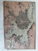 Battleship Maine blown up! Havana Harbor Cuba rare May 1898 Newspaper insert map