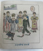 Kate Greenaway McLoughlin knock-off 1882 juvenile color painting book Art Steps