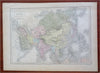 Asia Qing China British India Ottoman Empire Japan Korea Arabia 1853 Hall map