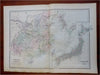 Qing & Japanese Empires China Korea Manchuria Mongolia 1889-93 Bradley folio map