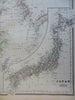 Qing & Japanese Empires China Korea Manchuria Mongolia 1889-93 Bradley folio map
