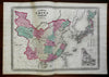 China Qing Empire Korea Japan Hong Kong Canton 1870 AJ Johnson Scarce Issue map