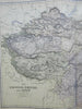 China Qing Empire Beijing Peking Macao Shanghai 1883 Blackie map