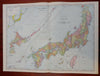 Japanese Empire Honshu Ryuku Kyushu Hokkaido 1912 McNally large detailed map