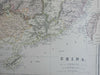 China Qing Empire Korea Japan Formosa Tibet Mongolia 1883 Blackie map