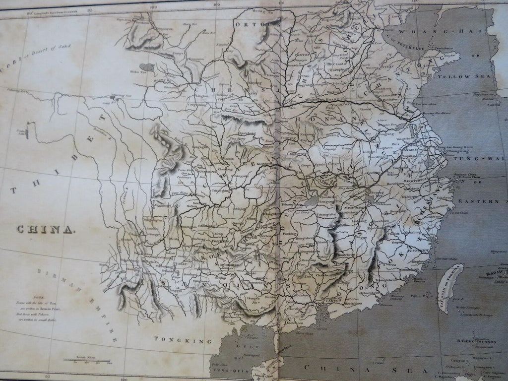 China Qing Empire Beijing Hong Kong Taiwan Shanghai 1806 Tanner engraved map