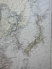China Qing Empire Beijing Peking Macao Shanghai 1883 Blackie map