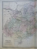 Qing & Japanese Empires China Korea Manchuria Mongolia 1889-93 Bradley folio map