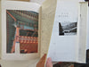 Korean Art History Reference Textbook 1973 Kim Won Ryu illustrated Japanese book