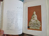 Korean Art History Reference Textbook 1973 Kim Won Ryu illustrated Japanese book