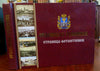 Oryol Province Russia Historical City Views 2012 post card reference book
