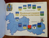 Oryol Province Russia Historical City Views 2012 post card reference book