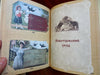 Tver Province Russia Postcard Collecting Reference 2010 pictorial 3 vol. set