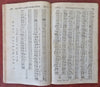 Queen of Fairies Frederick the Great Dueling Slave Trade 1788 Lady's mag.