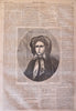 William Seward Virginia views State Seals 1861 Harper's Civil War newspaper