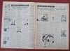 Transatlantic Zeppelin cover art Service Air Travel 1936 rare pictorial magazine