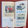 JAL Japan Airlines Pocket Guide Aviation 1966 tourist booklet w/ maps