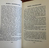 Maria Chapedelaine c.1930-50 Louis Hemon Canadian Novel old French leather book