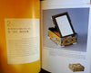 Korean Traditional Handicrafts Exhibition Catalog 2008 the 33rd Annual book