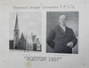 Boston Massachusetts 1907 illustrated tourist souvenir view albums lot x 2 books