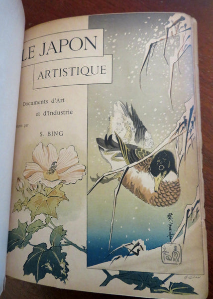 Bing Le Japon Artistique Japan c.1889 rare leather book 12 issues