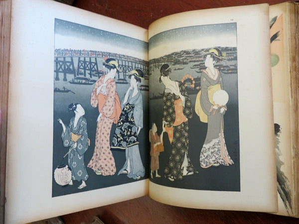 Bing Le Japon Artistique Japan c.1889 rare leather book 12 issues
