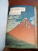Bing Le Japon Artistique Japan c.1889 rare leather book 12 issues color plates