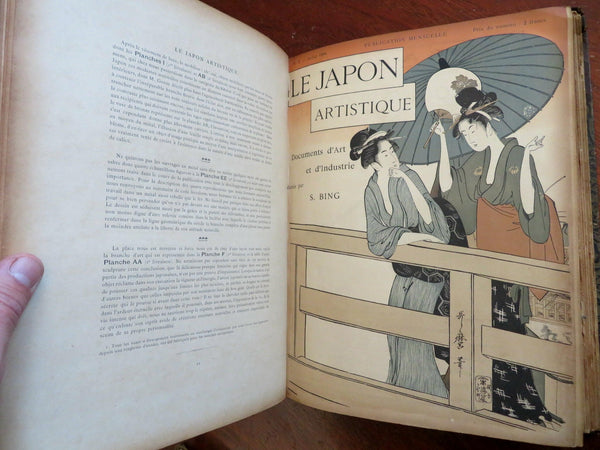 Bing Le Japon Artistique Japan c.1889 rare leather book 12 issues