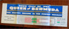 Queen of Bermuda Ocean Liner c. 1948 deck plan promo Advertising Pamphlet