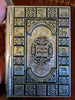 Siddur Avodat Israel c. 1950's Jewish Worship Holiday Prayers Metal Book binding