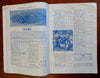H.H. Berger & Co Fall 1911 Seed Catalogue Illustrated Advertising Booklet