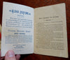 Hygiene Advertisements Soap Perfume c. 1890's Lot x 4 product packaging ephemera