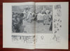 Mardi Gras New Orleans Uncle Sam War Peace Harpers Spanish-American 1898 nwsppr