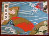 Japan Geisha's Souvenir Program Theatre many ads 1958 Pictorial Souvenir Album