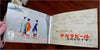 Japan Geisha's Souvenir Program Theatre many ads 1958 Pictorial Souvenir Album