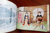Japan Geisha's Souvenir Program Theatre many ads 1958 Pictorial Souvenir Album