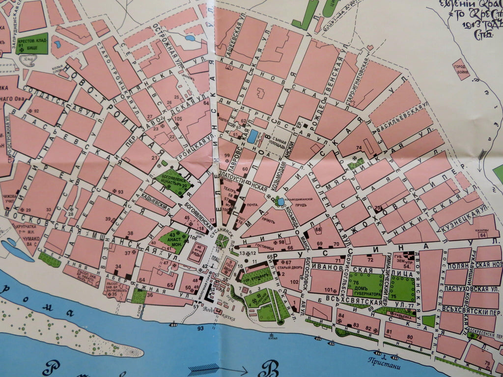 Kostroma Russia in 1913 Pictorial Historical Map 2000 City Plan & Views