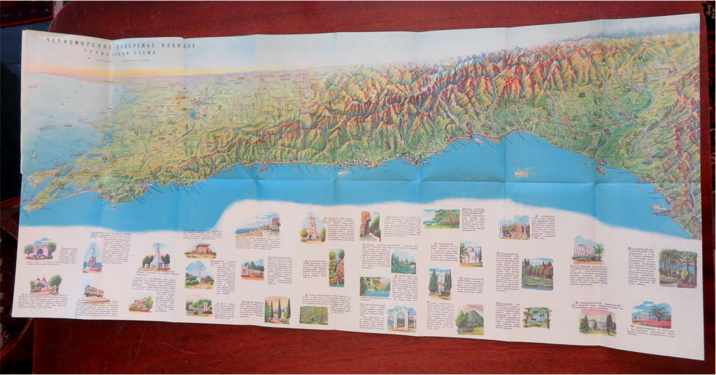 Caucasus Black Sea Coast USSR Soviet Union 1963 promotional tourist map