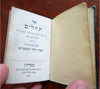 Hebrew Book of Psalms 1890 near miniature rare black leather pocket book