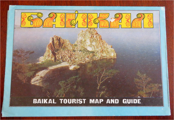 Lake Baikal Russia Soviet Union c. 1970's large folding tourist brochure & map