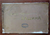 Kashina Russian Empire Tourist Souvenir Album c. 1910 pictorial photo book
