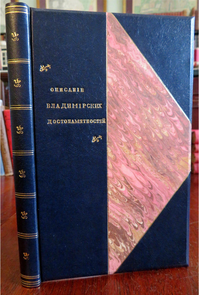Vladimir Russian Orthodox Church history 1857 Russian language rare fine book