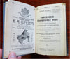 Caucasus Russia Georgia Health Tourism Travel 1915 rare guide book w/ 5 lg. maps