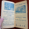 Russian Empire Yalta & Environs 1913 rare Visitor illustrated Guide book w/ maps