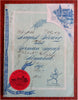 Palmer Cox Patent Medicine 1890 August Flower & German Syrup Almanac promo Book